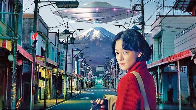 10부작 드라마 ‘핫스팟: 우주인 출몰 주의!’ 포스터.  넷플릭스 제공