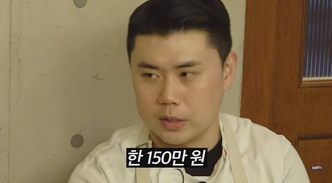 /사진=유튜브 채널 '미미미누' 영상 캡처