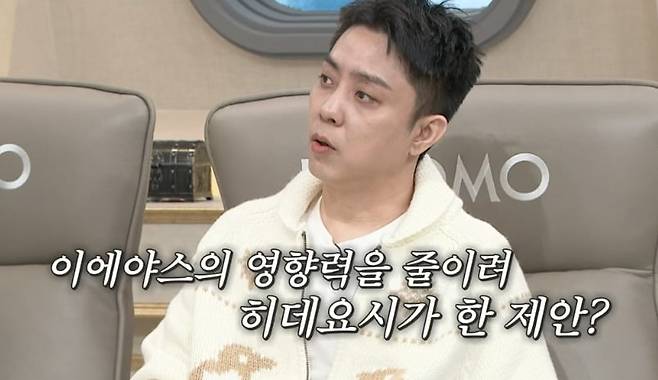 12월 17일 방송된 tvN '벌거벗은 세계사'/사진=방송 캡처