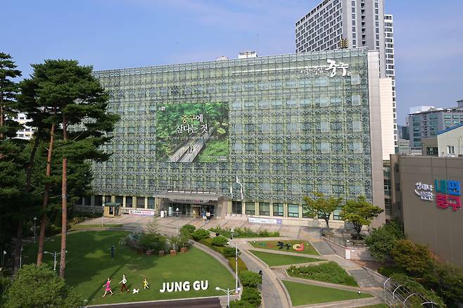 서울 중구청 모습. 중구 제공.