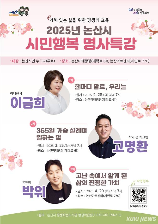포스터.