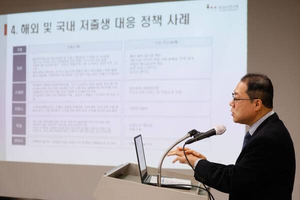 화성시 저출생 대응 특화사업방안 연구용역 결과 발표회. 화성시 제공