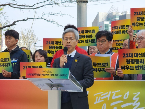 ▲ 16일 오전 서울 중구 한화빌딩 앞 고공농성장 앞에서 권영국 정의당 대표가 대선 출마를 선언하고 있다. 사진=장슬기 기자
