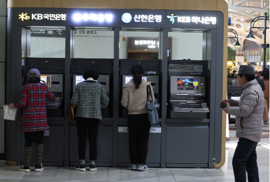 서울 시내에 설치된 4대 은행 현금인출기(ATM). (사진=연합뉴스)