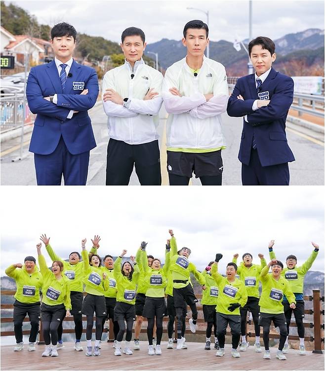 국내 최초 ‘마라톤 예능’이 탄생한다.사진=MBN 제공