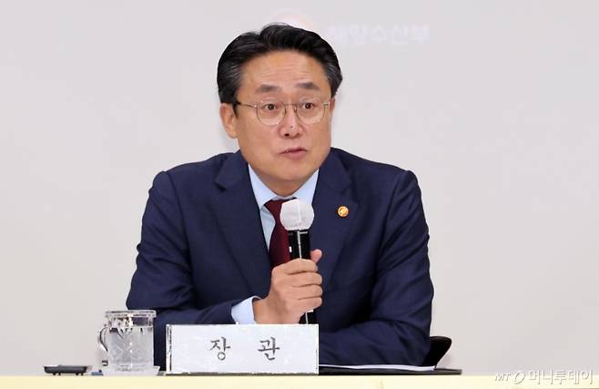 강도형 해양수산부 장관./사진=뉴시스