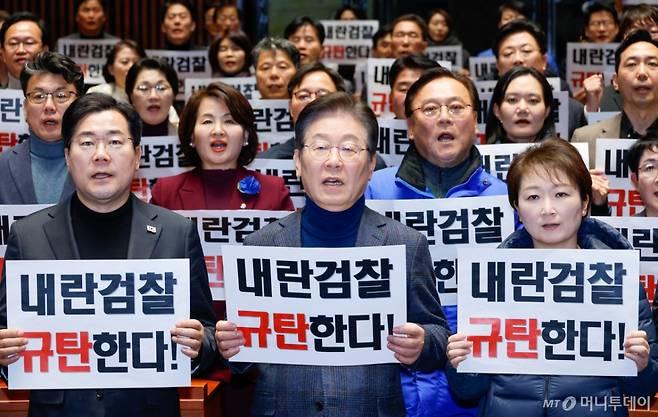 (서울=뉴스1) 안은나 기자 = 이재명 더불어민주당 대표(앞줄 가운데), 박찬대 원내대표(왼쪽), 이언주 최고위원을 비롯한 의원들이 8일 오후 서울 여의도 국회에서 열린 윤석열 대통령 석방 관련 비상 의원총회에 참석해 '내란검찰 규탄한다'라고 적힌 손팻말을 들고 구호를 외치고 있다. 2025.3.8/뉴스1  Copyright (C) 뉴스1. All rights reserved. 무단 전재 및 재배포,  AI학습 이용 금지. /사진=(서울=뉴스1) 안은나 기자