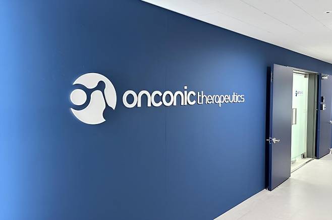 사진은 온코닉테라퓨틱스 연구소. /사진=온코닉테라퓨틱스