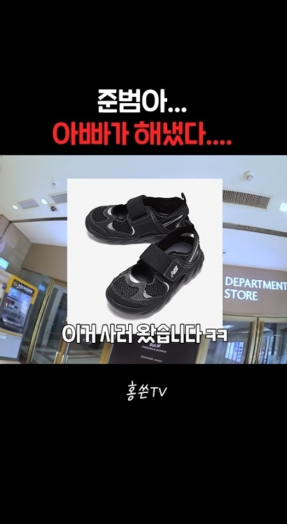 ‘홍현희 제이쓴의 홍쓴TV’ 채널 캡처