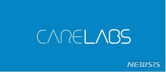 [서울=뉴시스] 케어랩스 CI