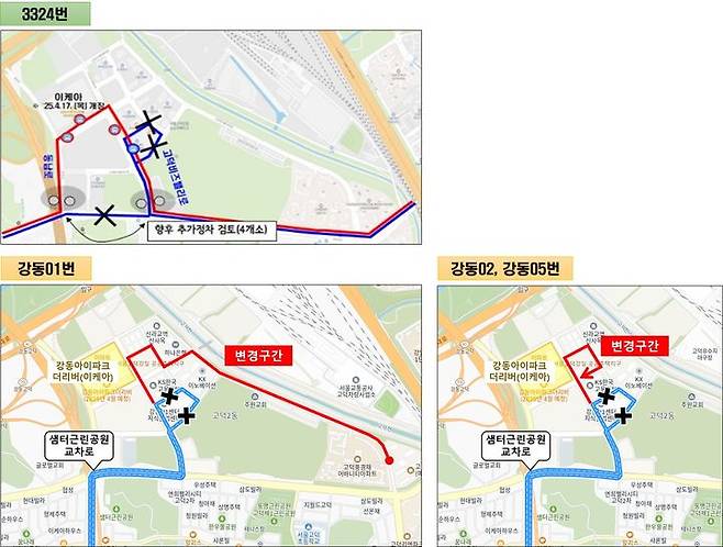 [서울=뉴시스] 17일 첫차부터 운행되는 마을버스01·02·05 노선. 2025.04.16 (사진 제공=강동구청) photo@newsis.com *재판매 및 DB 금지