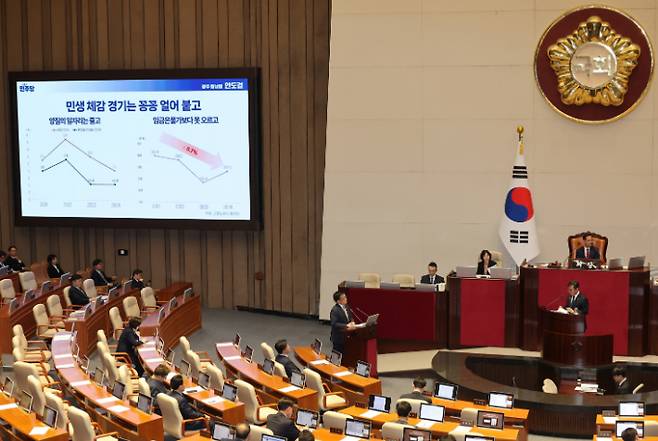 15일 경제 분야 대정부질문이 진행된 국회 본회의에서 최상목 부총리 겸 기획재정부 장관이 더불어민주당 안도걸 의원의 질문을 듣고 있다. 연합뉴스