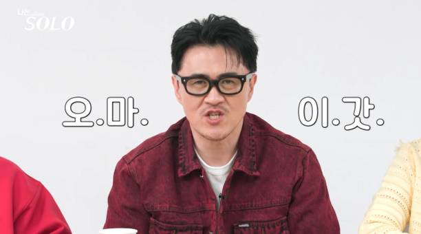 ENA·SBS Plus 제공.