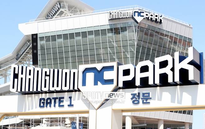 ▲ 창원NC파크 ⓒ 스포티비뉴스DB