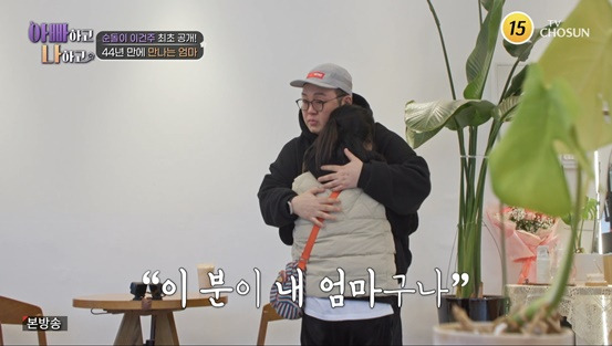 /사진='아빠하고 나하고' 방송화면 캡처