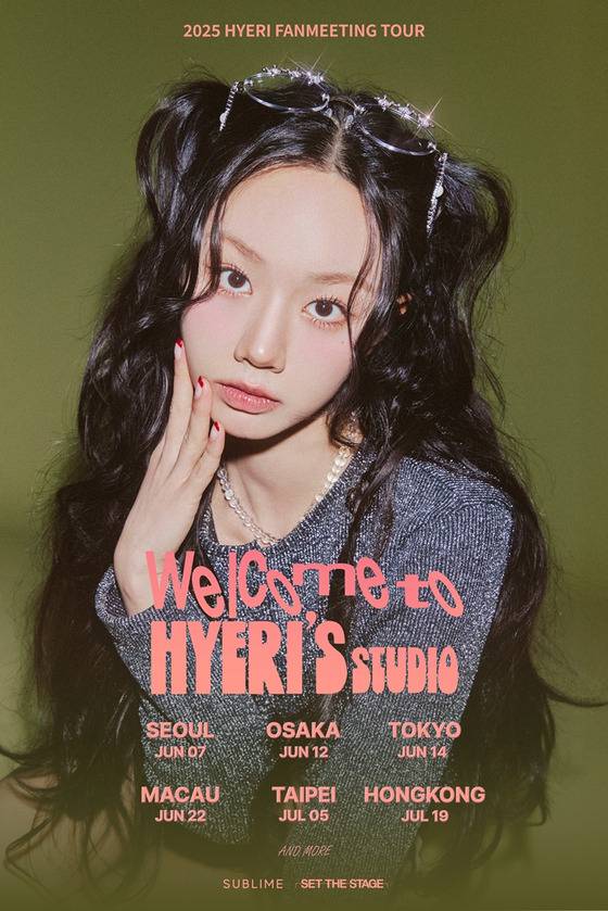 혜리. 사진|써브라임