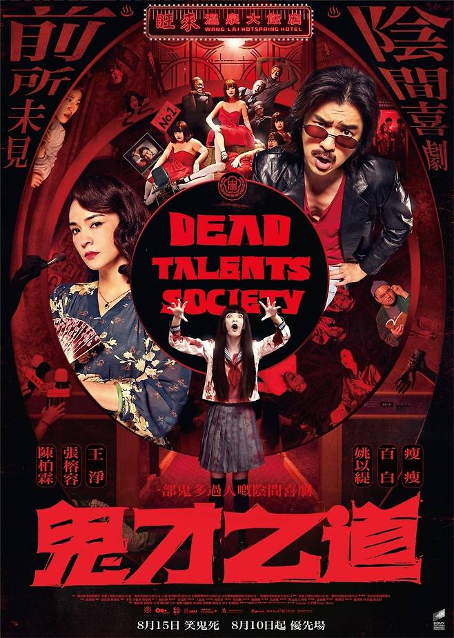 / www.themoviedb.org