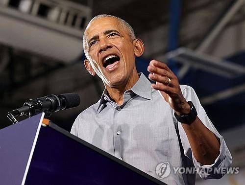 버락 오바마 전 대통령. 연합뉴스