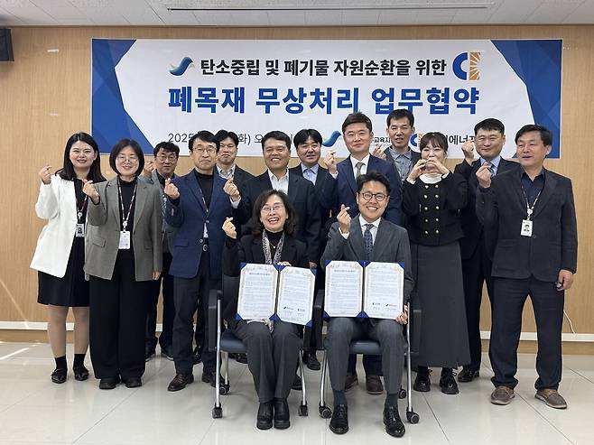 학교 폐목재 무상 처리 업무협약 [파주교육지원청 제공. 재판매 및 DB 금지]