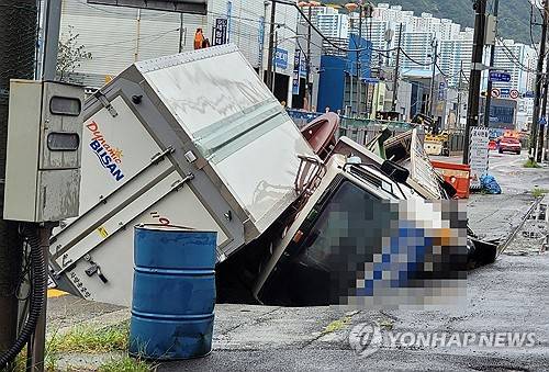 지난해 9월 부산 사상구 싱크홀 [독자제공. 재판매 및 DB금지]