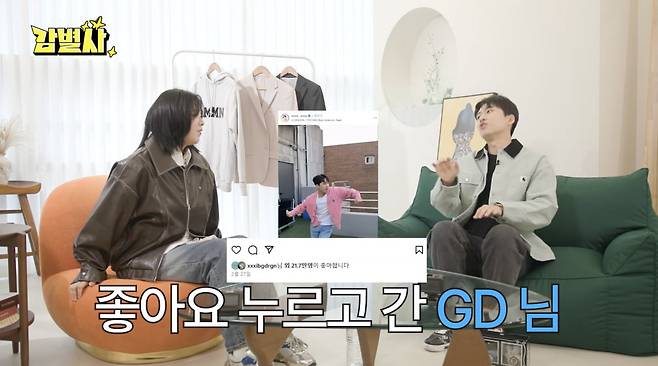 사진제공=유튜브 채널 '감별사' 캡처