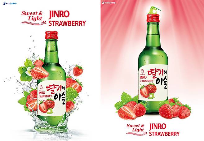 하이트진로의 과일 리큐르 '딸기에이슬'./사진제공=하이트진로