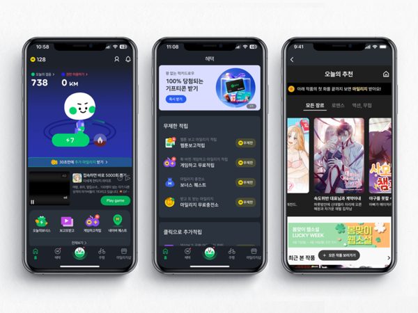 앱 야핏무브에 도입된 보물섬 관련 이미지(제공=구루컴퍼니).