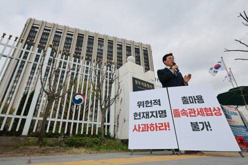 더불어민주당 김민석 최고위원이 17일 서울 종로구 정부서울청사 앞에서 한덕수 대통령 권한대행 국무총리가 미국의 관세 부과 조치와 관련해 협상에 임해서는 안 된다고 주장하며 1인 시위와 기자회견을 하고 있다.(사진=연합뉴스)