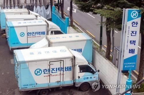 사진 = 한진 / 연합뉴스