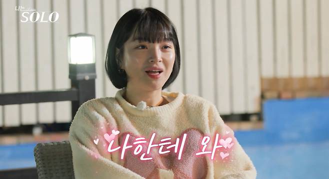 SBS플러스·ENA
