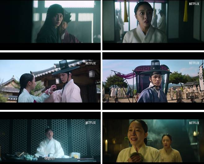넷플릭스 탄금
