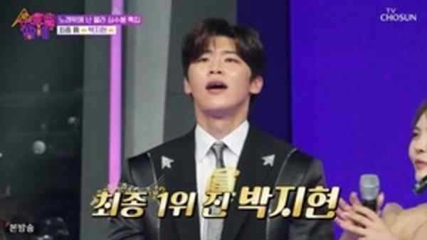 사진=TV CHOSUN&nbsp;'트롯 올스타전: 수요일 밤에'