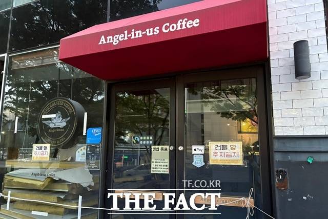 엔제리너스는 5년새 165곳이 문을 닫았다. 광주의 한 엔제리너스 매장이 폐점 후 공사에 들어간 모습이다. /독자 제공