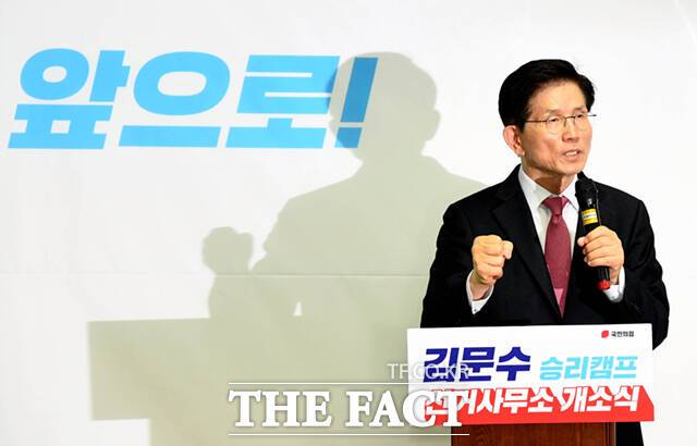 김문수 국민의힘 경선후보가 17일 오후 서울 여의도 대하빌딩에서 선거사무소 개소식을 갖고 각오를 밝히고 있다.