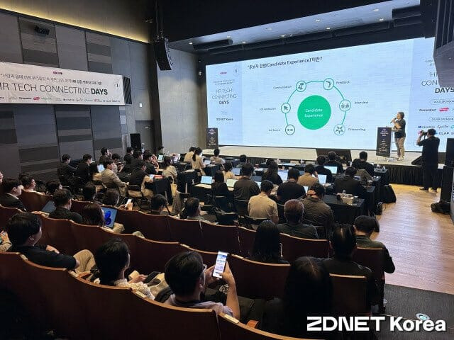 HR테크 리더스 데이 2024 현장