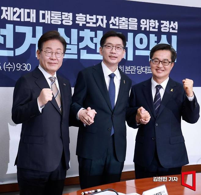 더불어민주당 대선후보 경선 주자인 이재명 전 대표(왼쪽부터), 김경수 전 경남지사, 김동연 경기지사가 16일 국회에서 열린 공명선거 실천 서약식에서 서약문에 서명한 뒤 기념촬영 하고 있다. 김현민 기자