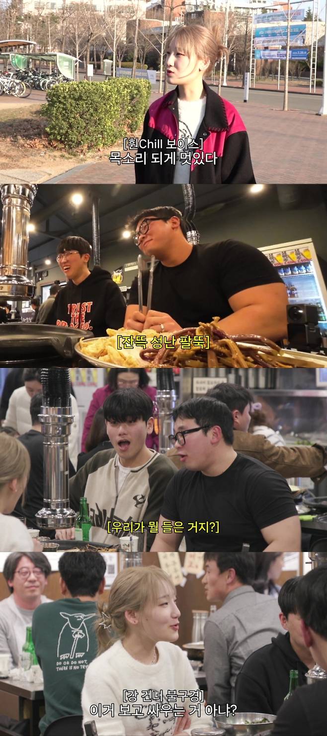 예능 ‘토요일은 밥이 쏜다2’ (제공: E채널)