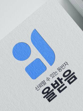 손해사정사 플랫폼 올받음. /어슈런스
