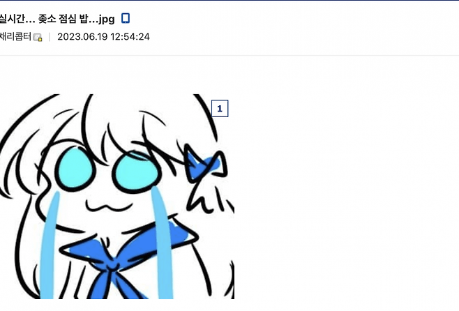 viewimage.php?id=2ebcc232eadd36&no=24b0d769e1d32ca73fe885fa11d028316826d250223c2b2503825105df784520ebc7eeea884354fda460a8186f58ac5cefe1a307fdae918aab8d10e85c10dedf