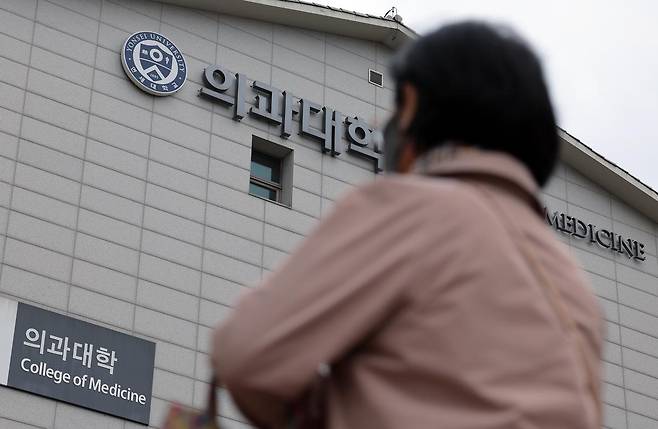 2026학년도 의대 모집인원이 증원 이전인 3058명으로 동결될 것으로 알려진 17일 서울 서대문구 연세대학교 의과대학 건물 앞으로 병원 내원객이 지나고 있다. 정부는 이날 내년도 의대 모집인원 3058명을 동결 발표했다. 2025.4.17/뉴스1