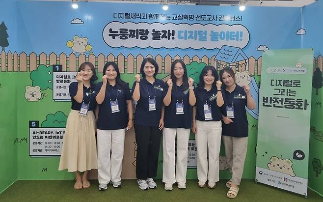 전문SW강사들이 디지털 새싹사업에 함께 했다.