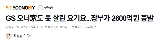 image.png 요기요 근황..3천억이 400억됨.jpg