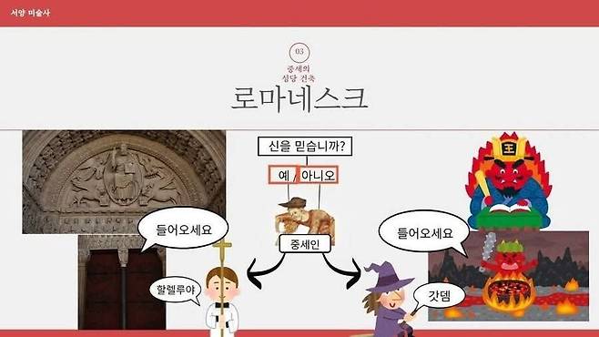 FB_IMG_1744863916128.jpg 학점을 포기한 ppt