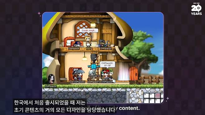 4.jpg 해외 메이플스토리 클래식 서버 공개 예정