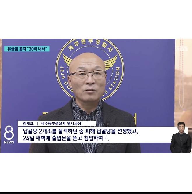 이로치 헤이하치.jpeg 헤이하치 미시마 이로치 떳다