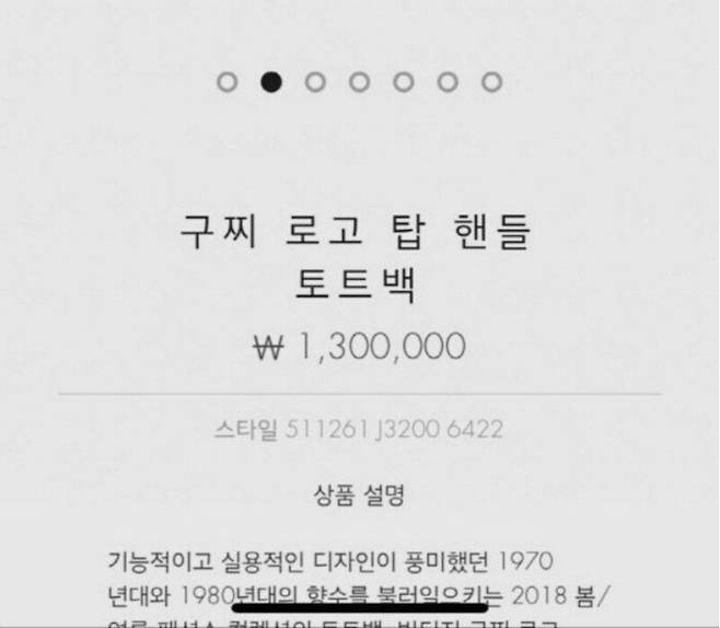 image.png 130만 원짜리 빨래 바구니