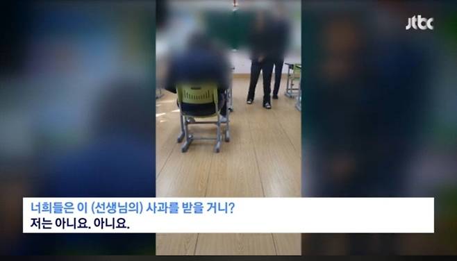 Internet_20240413_120707_6.jpeg 초등학생들 등교거부... 50대 여교사 사과.jpg 초등학생들 등교거부... 50대 여교사 변명 ㄹㅈㄷ.jpg