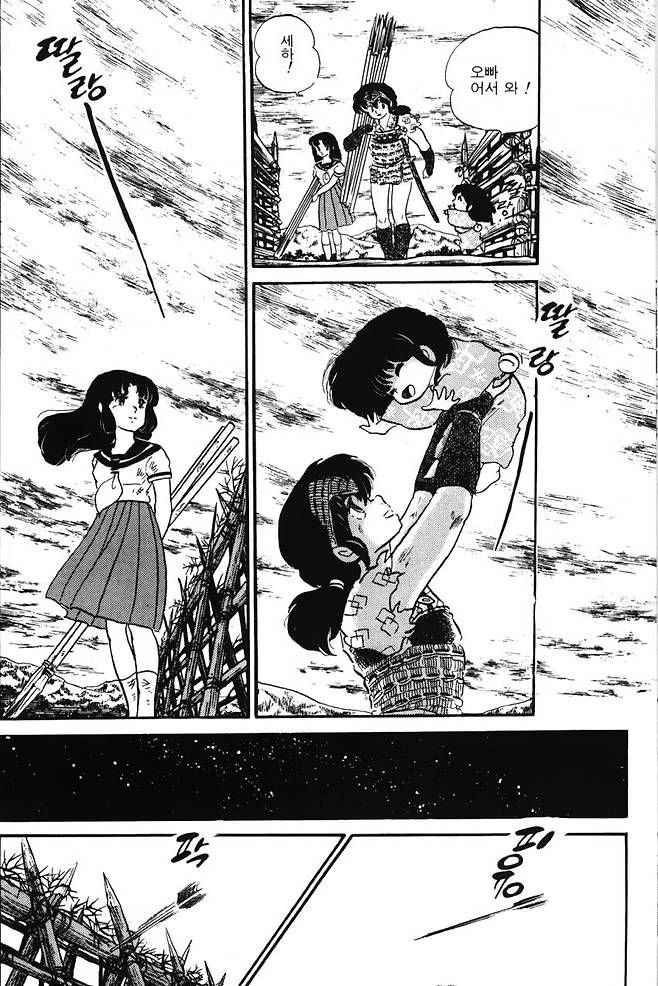 이누야샤 프로토 타입 - 파이어 트래블러