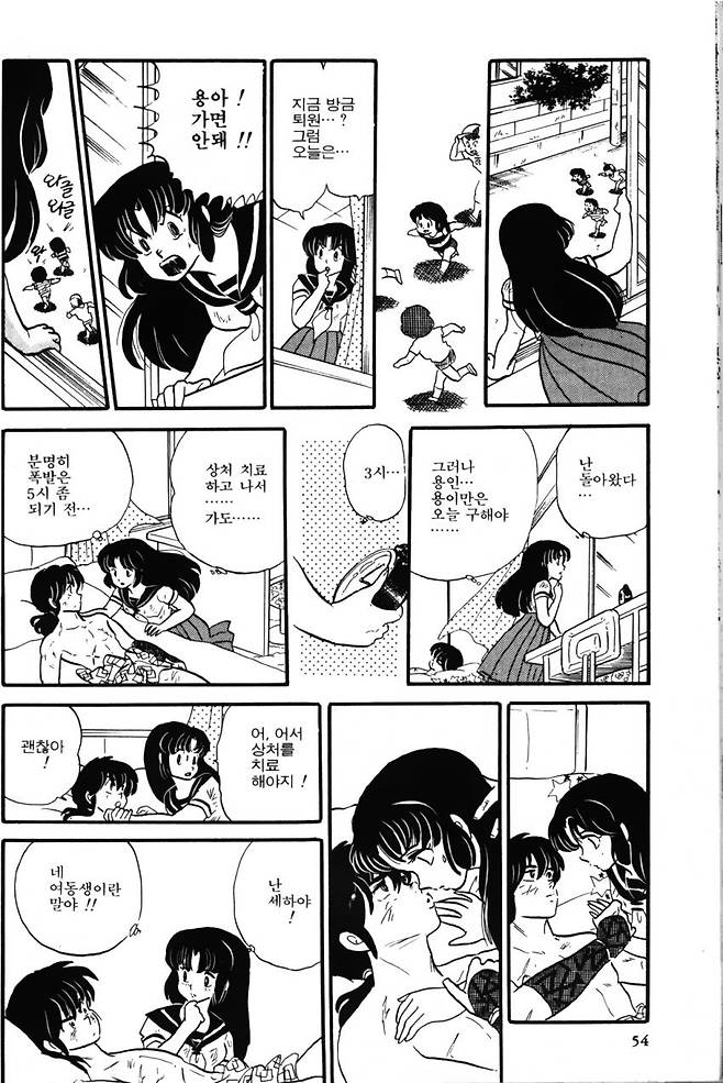 이누야샤 프로토 타입 - 파이어 트래블러