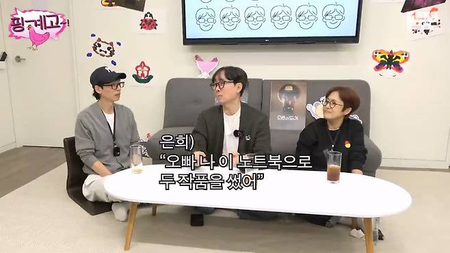 11.jpg 고사양 노트북으로 게임하는 와이프